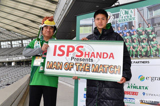 J2リーグ第2節 ISPS　HANDA　Presents MAN OF THE MATCHが内田達也選手に贈呈